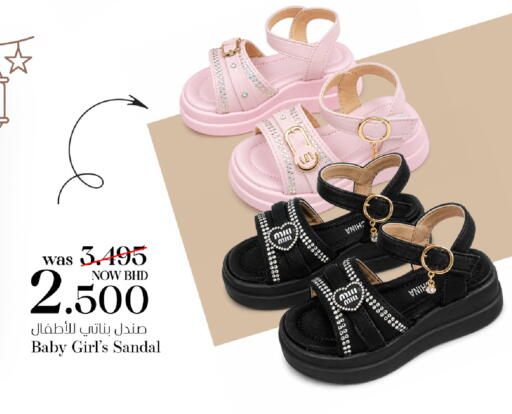 available at مركز دي تو دي للتخفيضات in البحرين