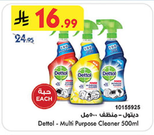 available at بن داود in مملكة العربية السعودية, السعودية, سعودية - المدينة المنورة