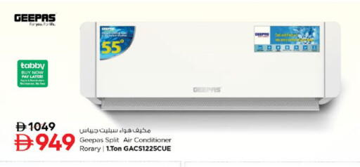 available at Nesto Hypermarket in UAE - Ras al Khaimah