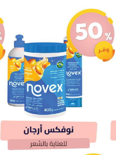 available at United Pharmacies in KSA, Saudi Arabia, Saudi - Khamis Mushait