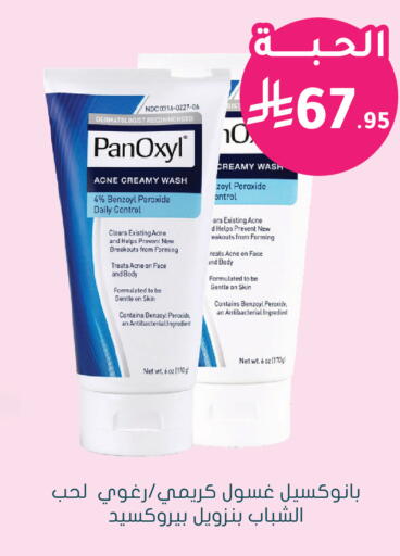 available at Nahdi in KSA, Saudi Arabia, Saudi - Wadi ad Dawasir