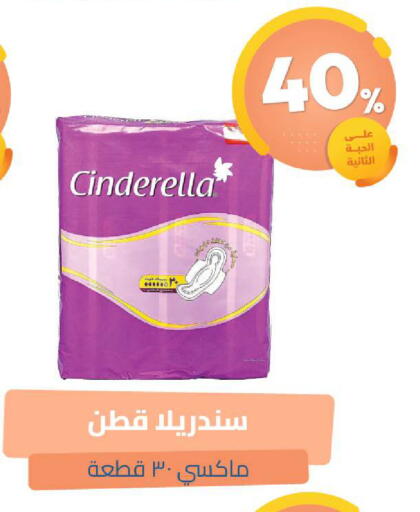 available at United Pharmacies in KSA, Saudi Arabia, Saudi - Al Qunfudhah