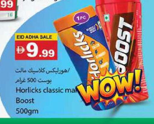 available at Zain Mart Supermarket in UAE - Ras al Khaimah