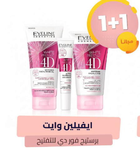 available at United Pharmacies in KSA, Saudi Arabia, Saudi - Al Qunfudhah