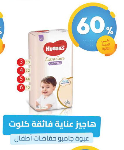 available at صيدلية المتحدة in مملكة العربية السعودية, السعودية, سعودية - القنفذة