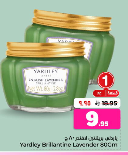 available at Hyper Al Wafa in KSA, Saudi Arabia, Saudi - Al Hasa