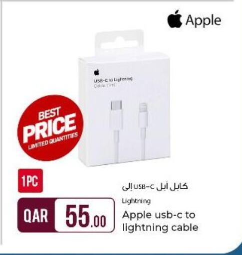 available at Rawabi Hypermarket in Qatar - Al Wakra