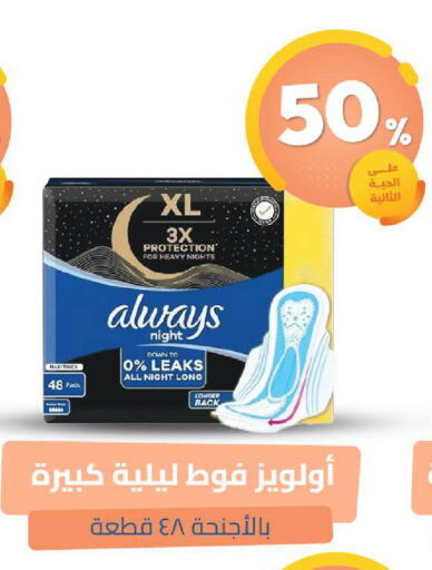 available at United Pharmacies in KSA, Saudi Arabia, Saudi - Al Qunfudhah