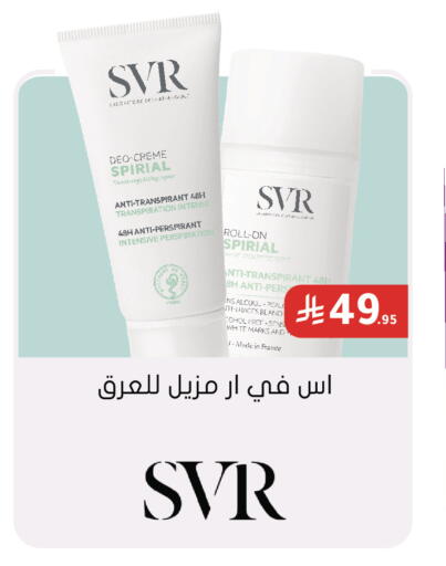 available at  النهدي in مملكة العربية السعودية, السعودية, سعودية - الخبر‎