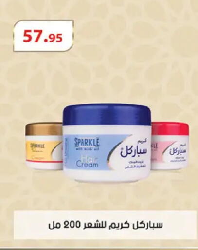 available at Al Rayah Market   in Egypt - Cairo