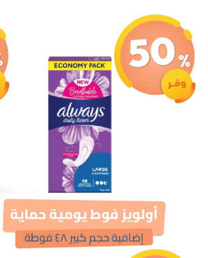 available at United Pharmacies in KSA, Saudi Arabia, Saudi - Al Qunfudhah
