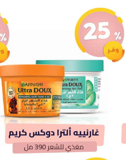available at United Pharmacies in KSA, Saudi Arabia, Saudi - Al Qunfudhah