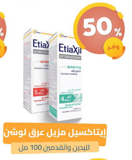 available at United Pharmacies in KSA, Saudi Arabia, Saudi - Khamis Mushait