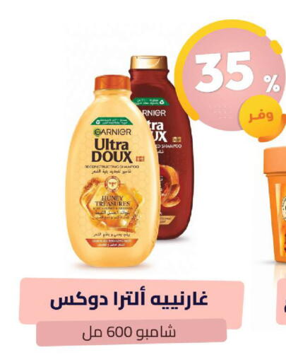available at United Pharmacies in KSA, Saudi Arabia, Saudi - Al Hasa