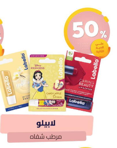 Apple available at صيدلية المتحدة in مملكة العربية السعودية, السعودية, سعودية - القنفذة
