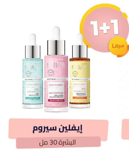 available at United Pharmacies in KSA, Saudi Arabia, Saudi - Al Qunfudhah