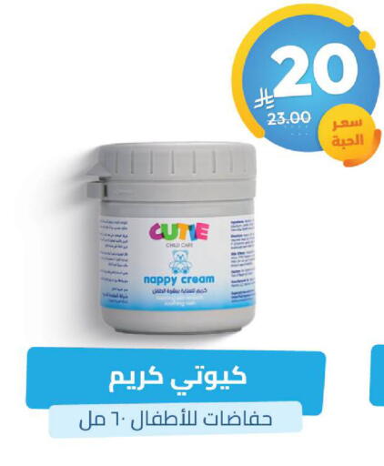 available at United Pharmacies in KSA, Saudi Arabia, Saudi - Al Qunfudhah