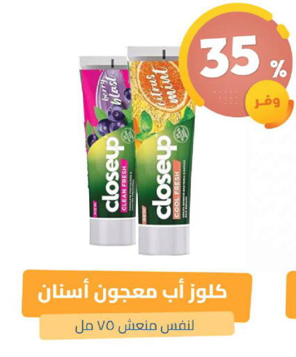 Mint available at United Pharmacies in KSA, Saudi Arabia, Saudi - Unayzah