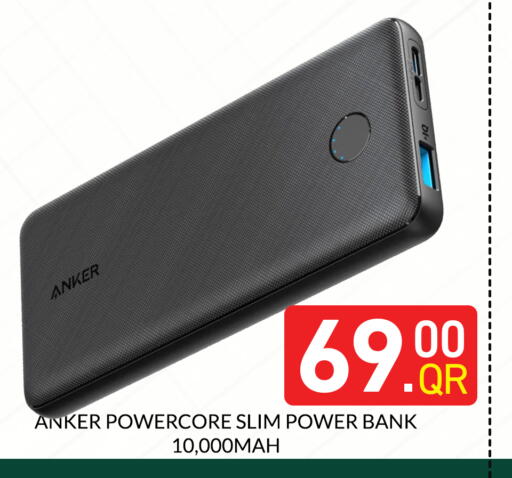 available at Majlis Hypermarket in Qatar - Al Rayyan