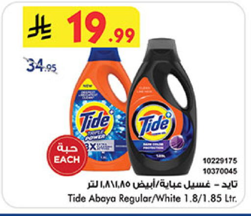 available at بن داود in مملكة العربية السعودية, السعودية, سعودية - المدينة المنورة