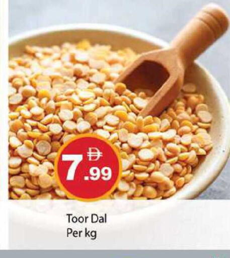 available at Zain Mart Supermarket in UAE - Ras al Khaimah