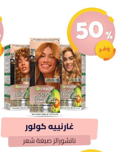 available at United Pharmacies in KSA, Saudi Arabia, Saudi - Khamis Mushait