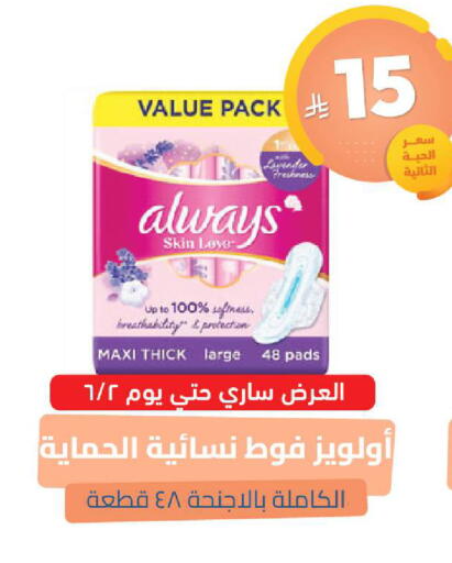 available at صيدلية المتحدة in مملكة العربية السعودية, السعودية, سعودية - القنفذة