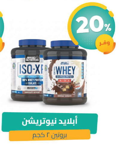 available at صيدلية المتحدة in مملكة العربية السعودية, السعودية, سعودية - القطيف‎