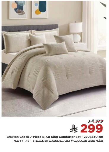 available at Home Box in KSA, Saudi Arabia, Saudi - Saihat
