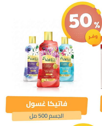 available at صيدلية المتحدة in مملكة العربية السعودية, السعودية, سعودية - القنفذة