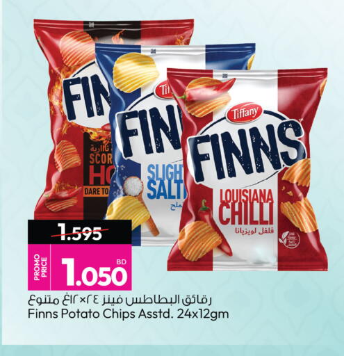 Potato available at أنصار جاليري in البحرين