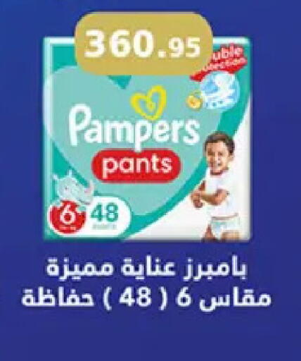 available at Al Rayah Market   in Egypt - Cairo
