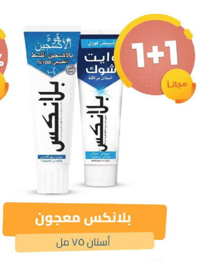 available at صيدلية المتحدة in مملكة العربية السعودية, السعودية, سعودية - القنفذة