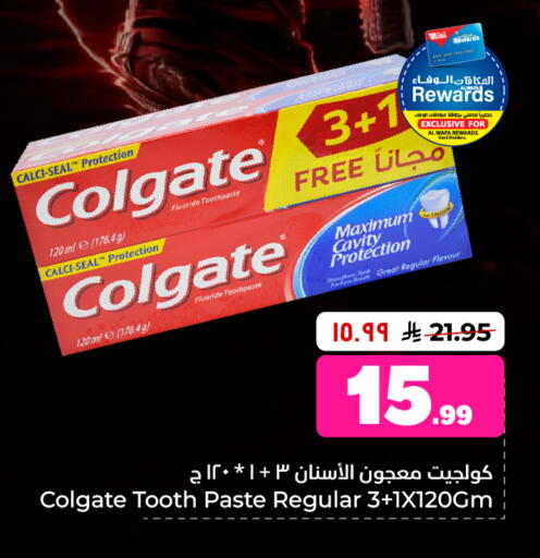 available at Hyper Al Wafa in KSA, Saudi Arabia, Saudi - Al-Kharj