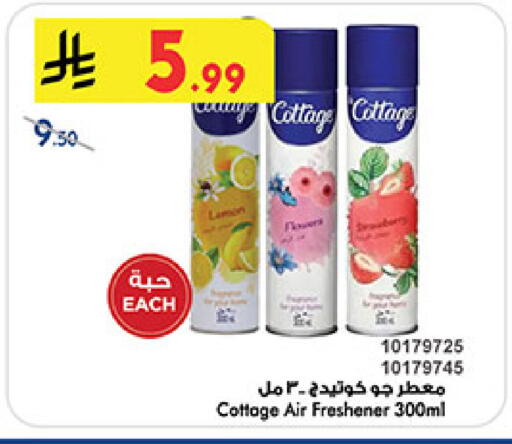 available at بن داود in مملكة العربية السعودية, السعودية, سعودية - المدينة المنورة