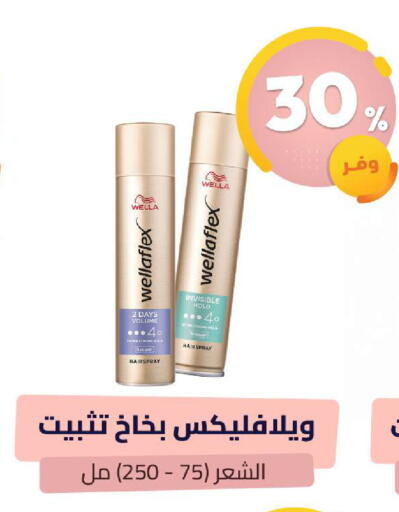 available at صيدلية المتحدة in مملكة العربية السعودية, السعودية, سعودية - القنفذة