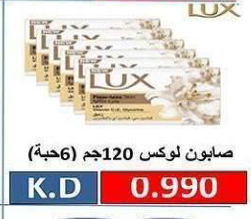 available at جمعية الشعب التعاونية in الكويت - مدينة الكويت