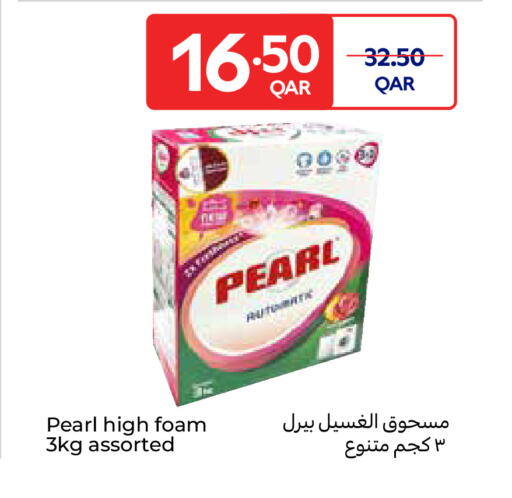 available at كارفور in قطر - الدوحة