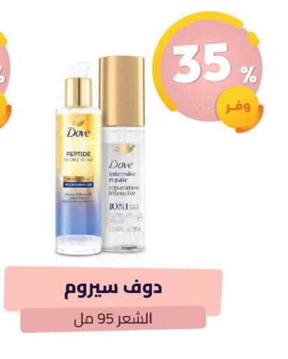 available at United Pharmacies in KSA, Saudi Arabia, Saudi - Al Khobar