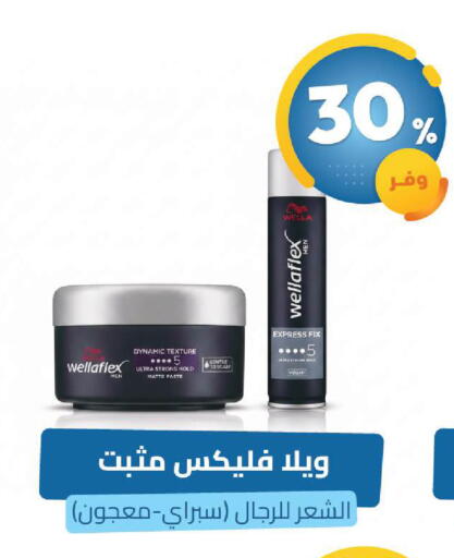 available at United Pharmacies in KSA, Saudi Arabia, Saudi - Unayzah