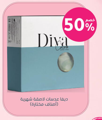available at  النهدي in مملكة العربية السعودية, السعودية, سعودية - الخبر‎