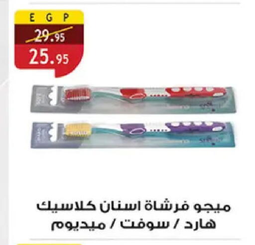 available at Al Rayah Market   in Egypt - Cairo