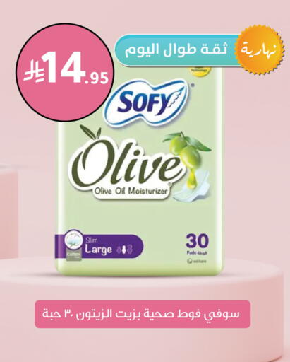 available at Nahdi in KSA, Saudi Arabia, Saudi - Ar Rass