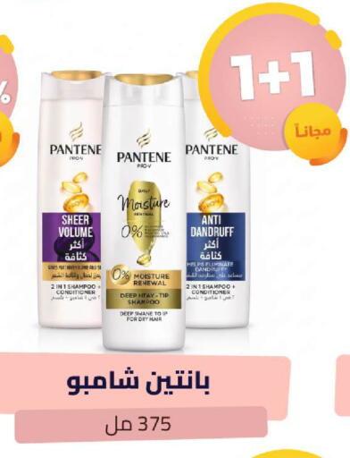 available at United Pharmacies in KSA, Saudi Arabia, Saudi - Al Qunfudhah