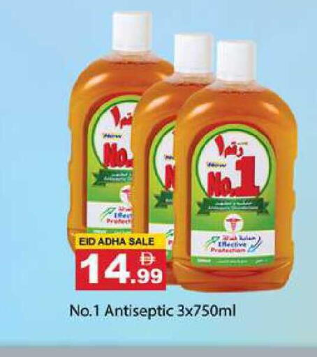 available at Zain Mart Supermarket in UAE - Ras al Khaimah
