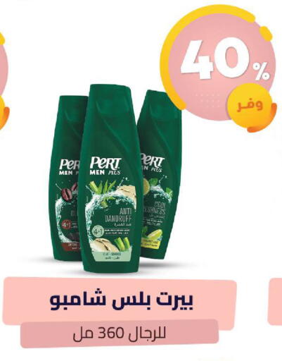 available at United Pharmacies in KSA, Saudi Arabia, Saudi - Al Hasa