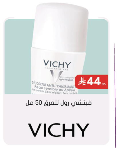 available at  النهدي in مملكة العربية السعودية, السعودية, سعودية - الخبر‎