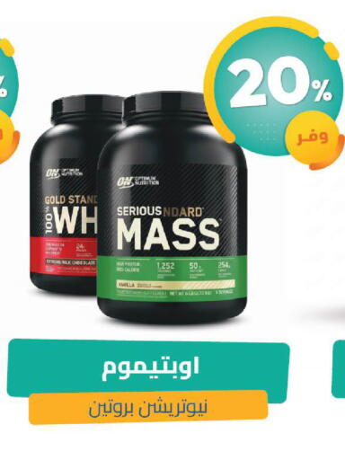 available at United Pharmacies in KSA, Saudi Arabia, Saudi - Al Qunfudhah