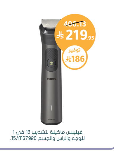 available at  النهدي in مملكة العربية السعودية, السعودية, سعودية - الخبر‎