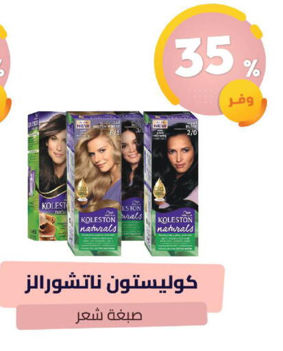available at United Pharmacies in KSA, Saudi Arabia, Saudi - Al Qunfudhah